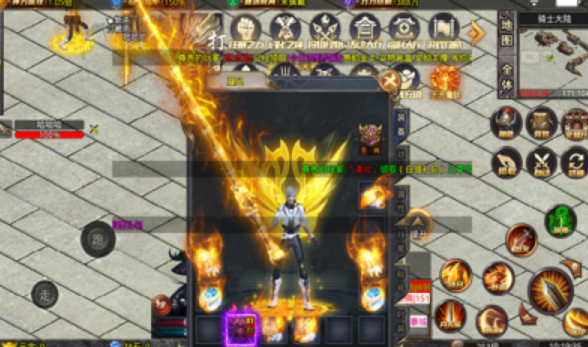 三草骑士无限刀截图1