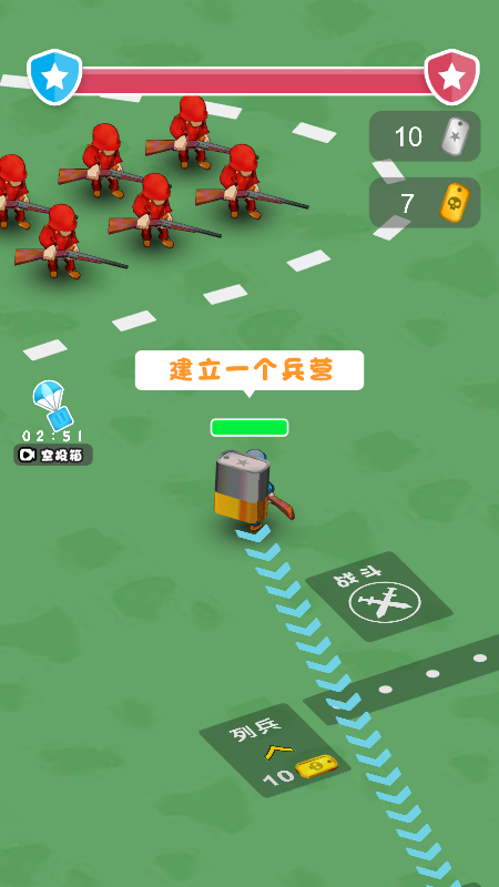 大兵来对决截图4