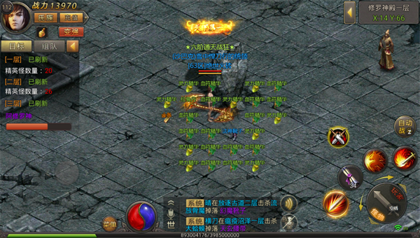 赏金传奇斗破版