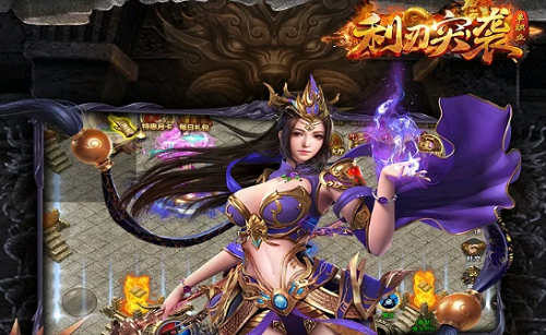 利刃突袭单职业