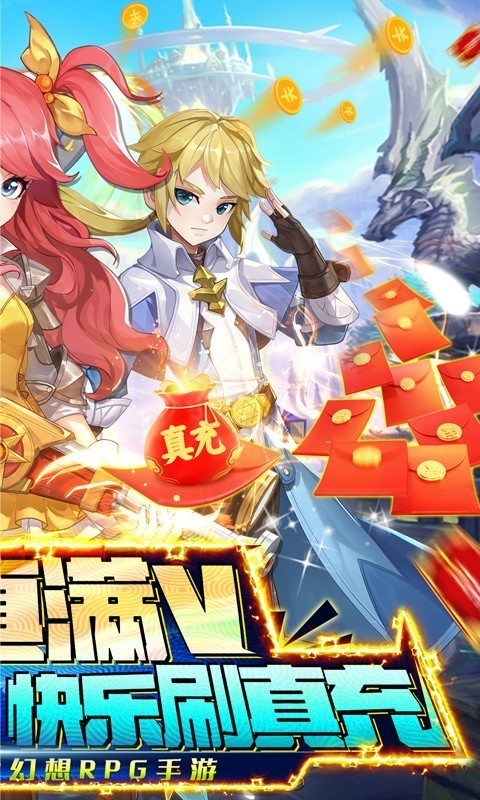 御神决GM全免刷充器截图5