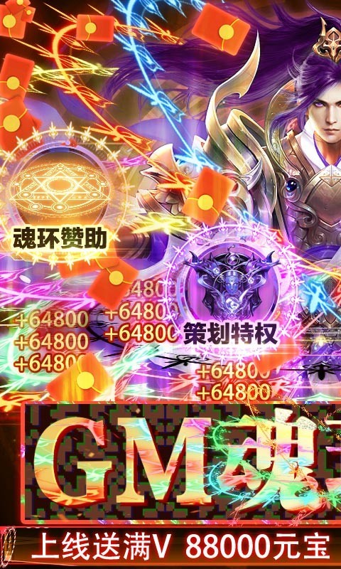 傲视沙城正版截图4