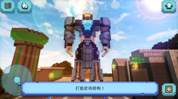 像素大玩家截图3