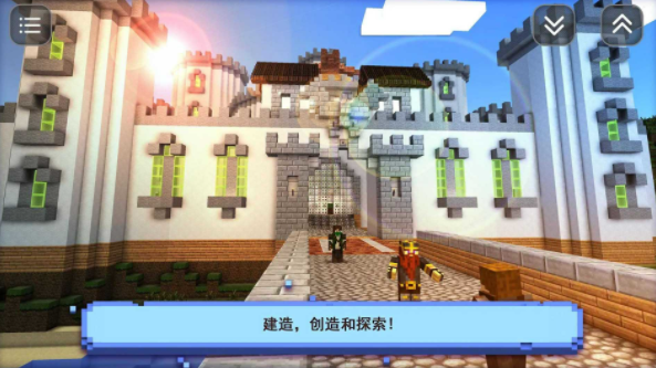 像素大玩家截图2