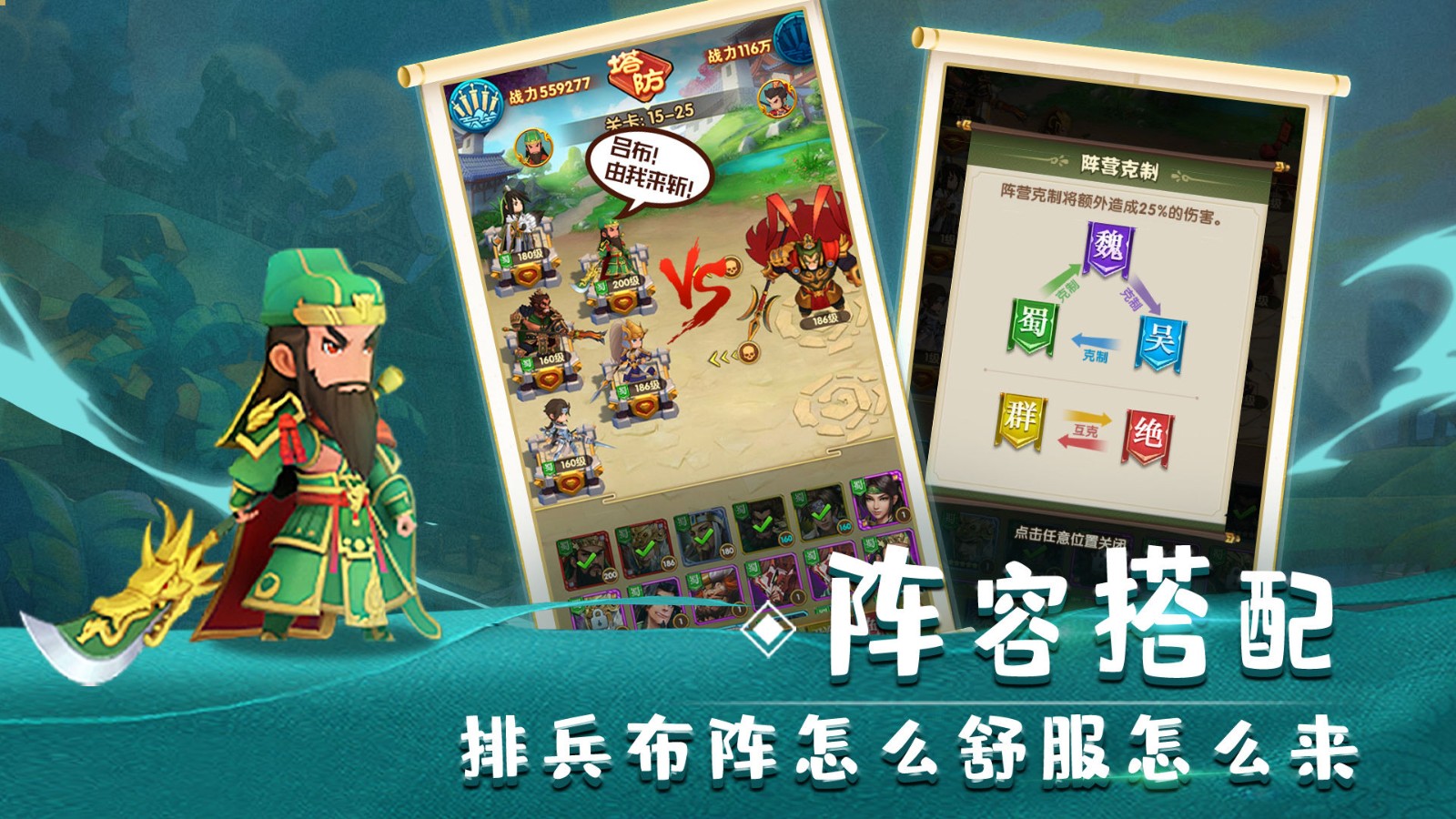 城主不好当截图3