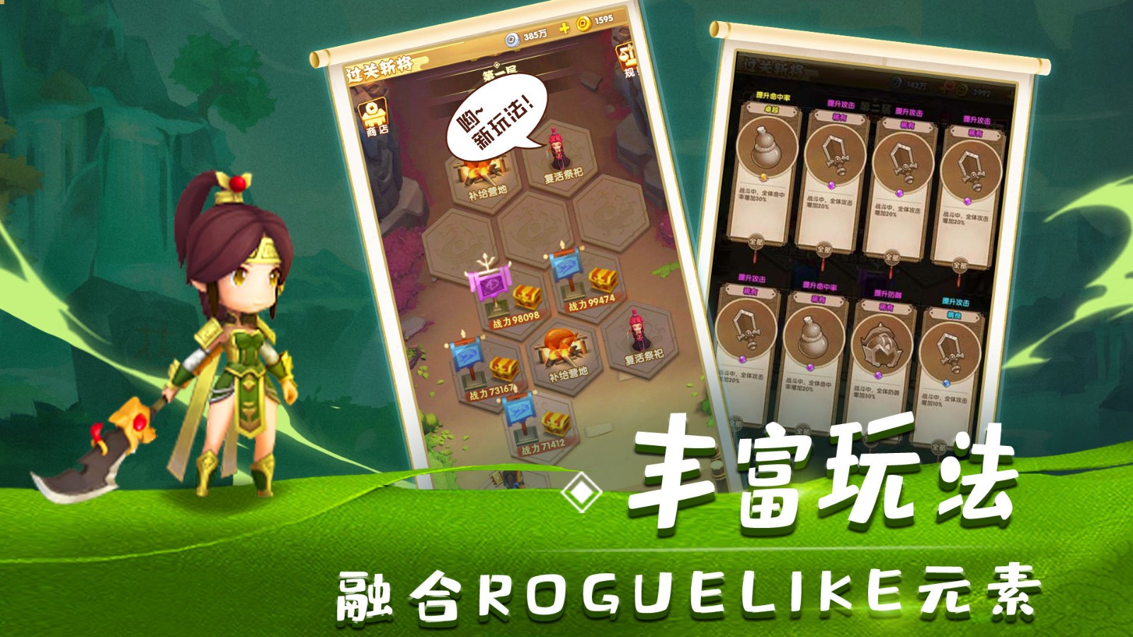 城主不好当截图1