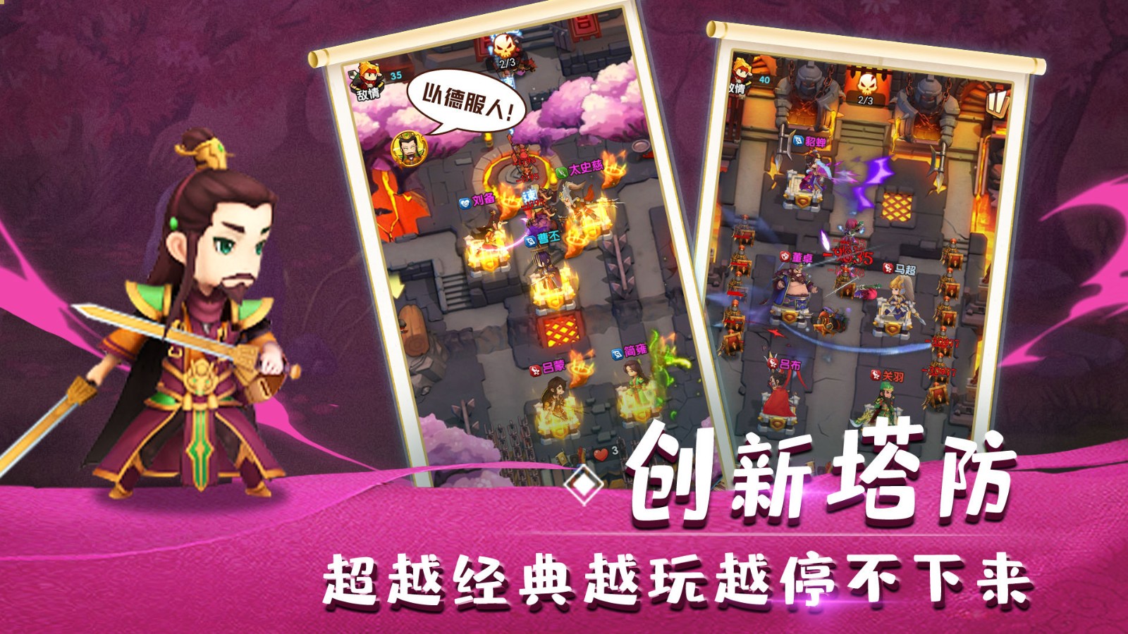 城主不好当截图2