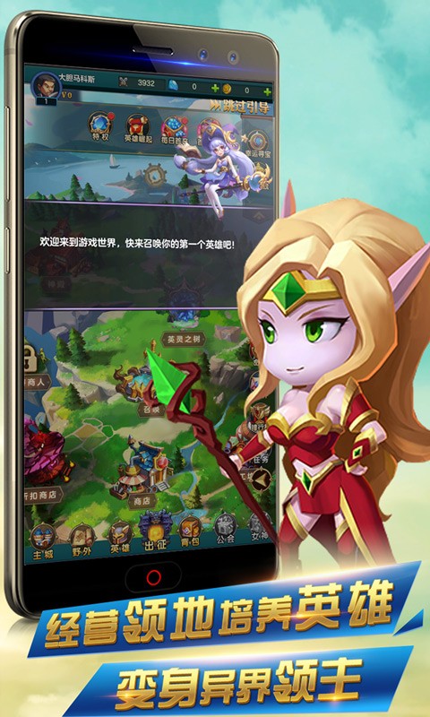 暴击猎人乱斗截图2