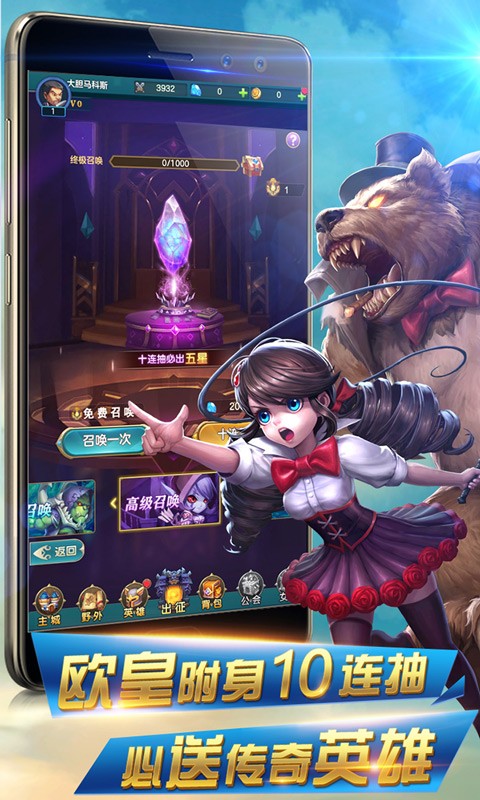 暴击猎人乱斗截图1