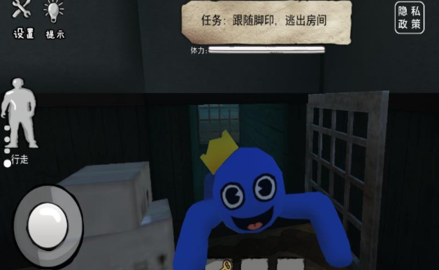 躲避蓝色面条人截图3