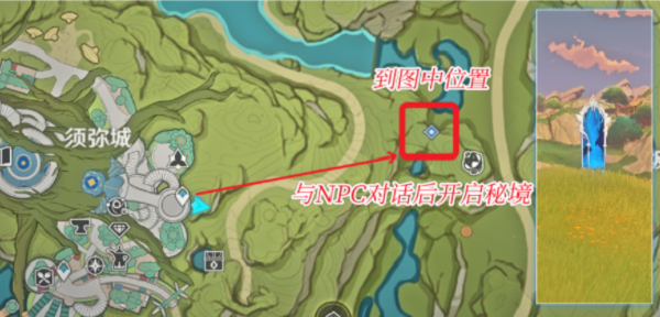 原神片剂深研活动敞开方位办法 