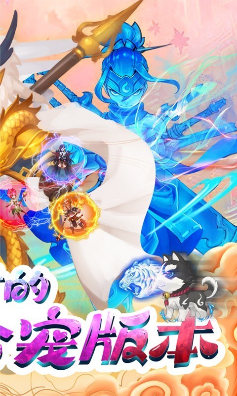 大话白蛇GM截图3