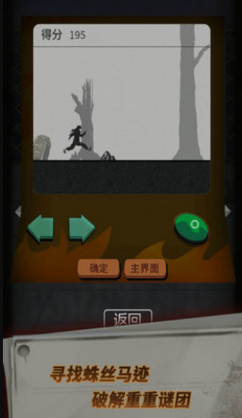 恐怖玩偶游乐园截图3