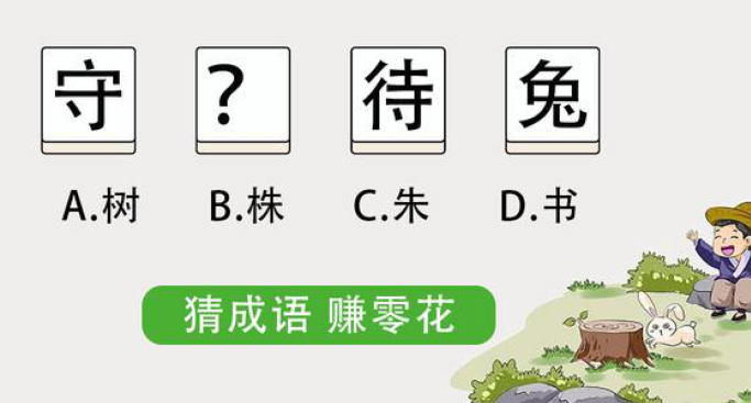 脑图大爆炸截图3