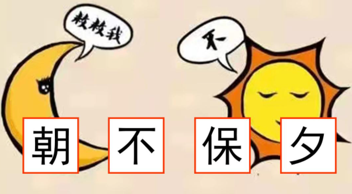 脑图大爆炸截图1