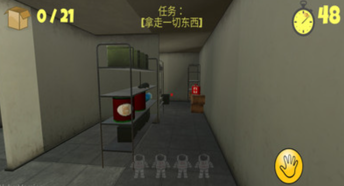 最后的60秒截图2