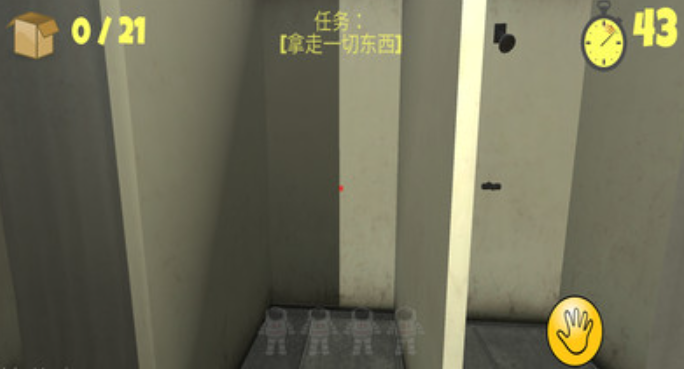 最后的60秒截图3