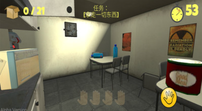 最后的60秒截图1