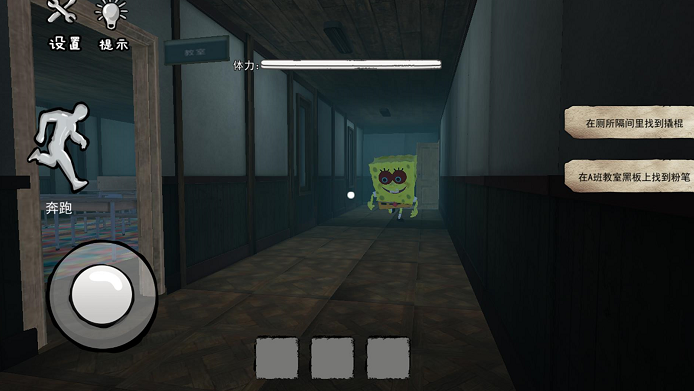 比基尼海滩模拟截图1