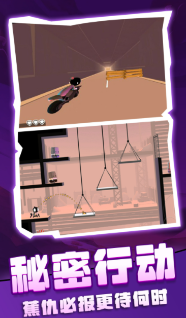 比较简单的冒险截图3