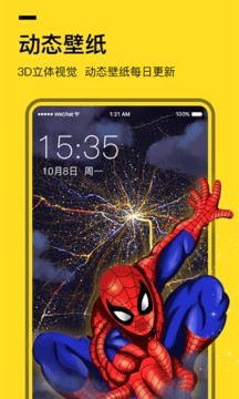 透明动态壁纸截图1