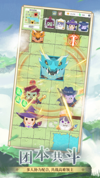 放置与狮鹫截图4