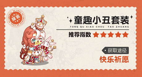 奥比岛1.3版本截图1