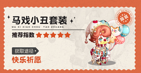 奥比岛1.3版本截图2