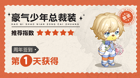 奥比岛快乐节版本