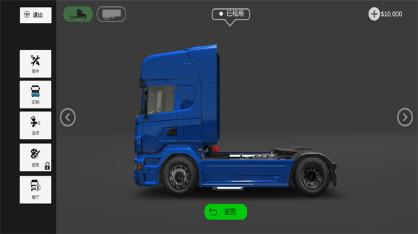 真实卡车司机模拟器截图3