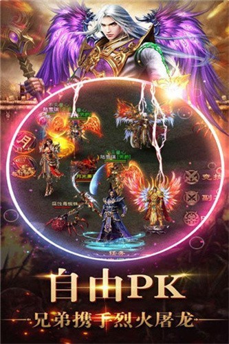 91翻天刀刀千倍爆截图3