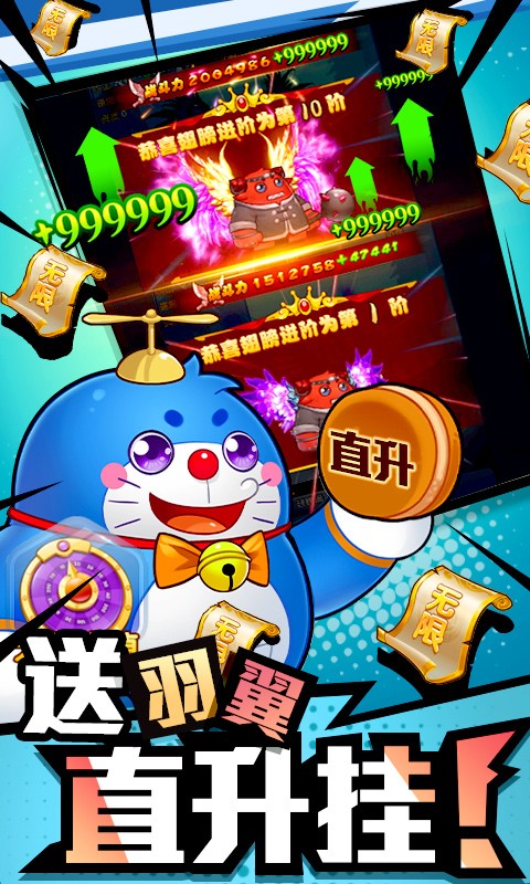 作妖计2022截图2