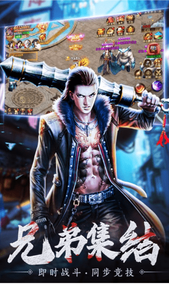 新开火纹屠龙散人区截图2