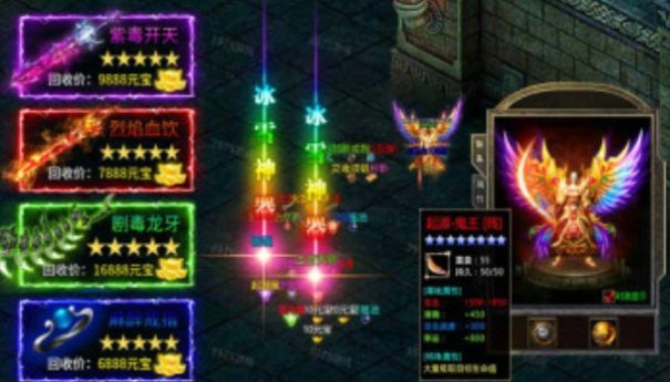 青蛙合击传奇截图2