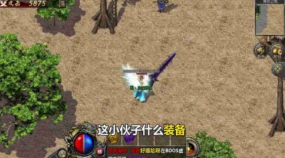 青蛙合击传奇截图3