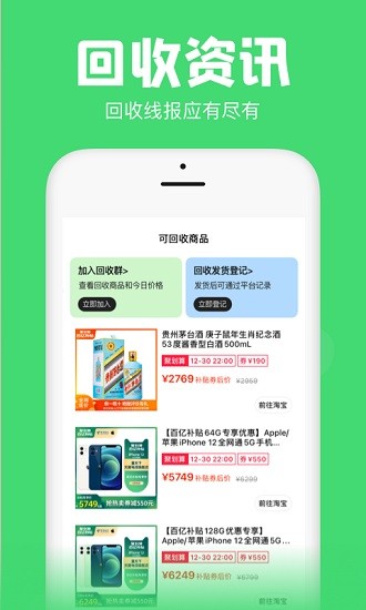 悬浮秒表截图3