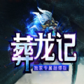 梵林文化-殊胜的文殊菩萨