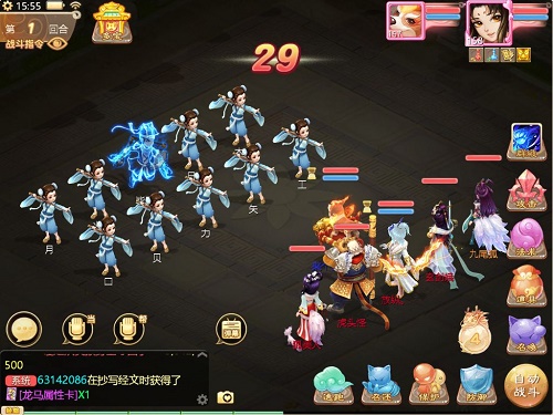 大话西游手游版载千秋躲藏使命攻略最全