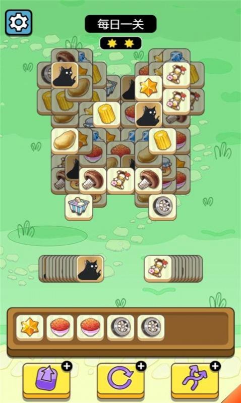 牛了个牛快捷版截图4