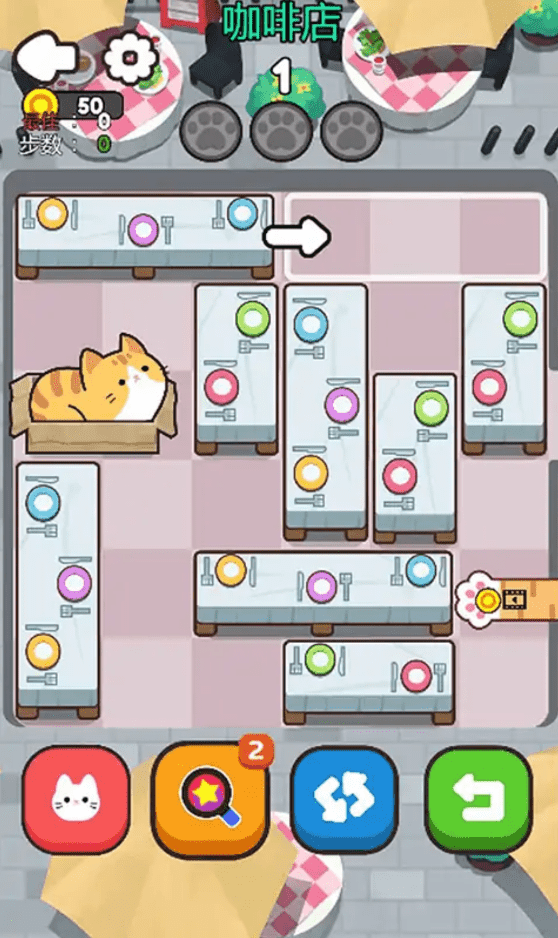 救救这猫咪截图3