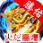 马龙不愧是国乒一哥，3比0横扫波尔，许昕离完善收官仅差一步
