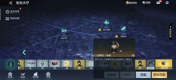 cf手游麻雀怎么获得