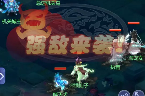 梦幻西游网页版五行斗法9月攻略2022