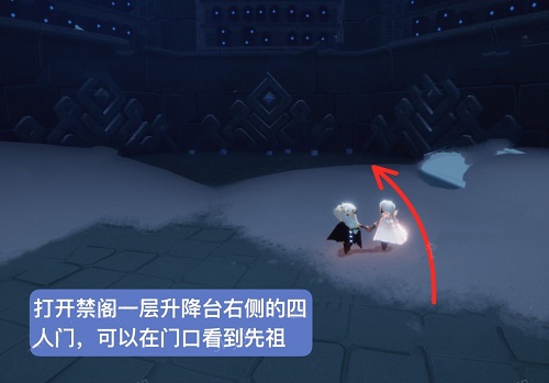 光遇白鸟斗篷先祖位置攻略2022