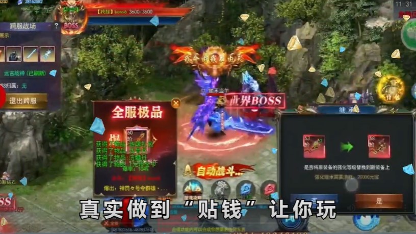 九州王朝极速无限刀