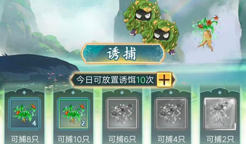 仙岛大乱斗灵兽分别吃什么