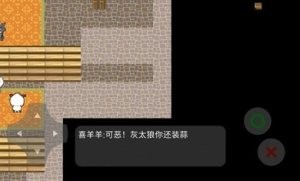 喜羊羊与灰太狼之大崩坏序章截图4