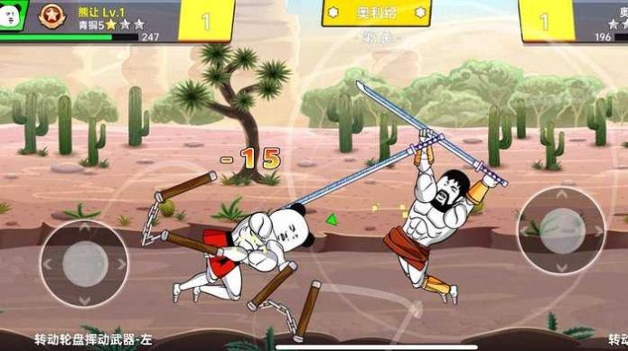 该死的混蛋2截图2