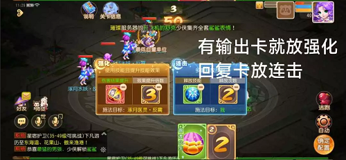 梦幻西游手游星河幻境试炼叁通关攻略