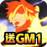 霸气英雄买断GM商城